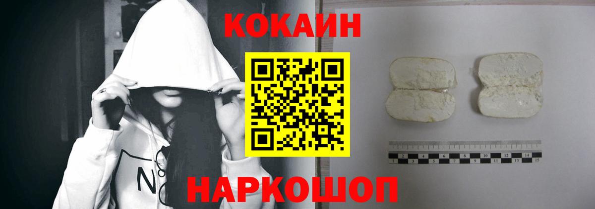 Cocaine 99% Тверь