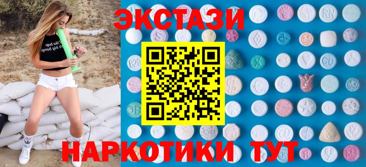 ЭКСТАЗИ Punisher  blacksprut как войти  маркетплейс как зайти  Тверь  Вход с VPN  Ecstasy 