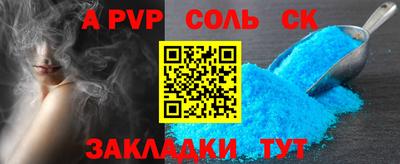 гашиш Новодвинск