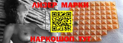 спайс Новозыбков