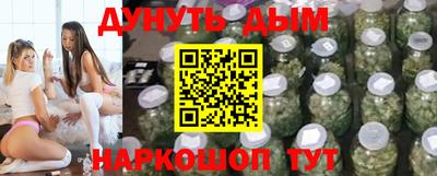 мефедрон мука Обнинск