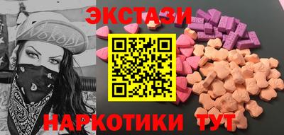 мефедрон мука Обнинск