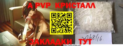 spice Обь