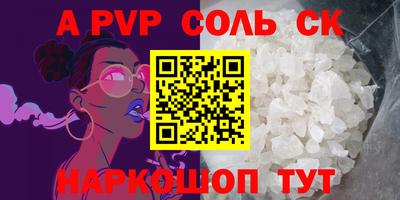 spice Обь