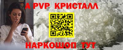 spice Обь
