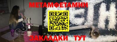 мефедрон мука Обнинск