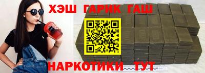 первитин Новокубанск