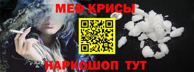 мефедрон мука Обнинск