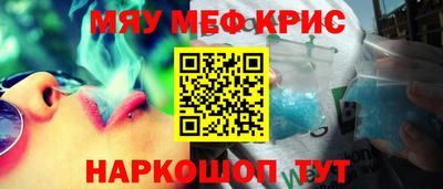 spice Обь