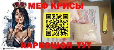 мефедрон мука Обнинск