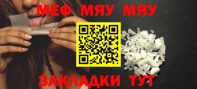 МДПВ Нягань