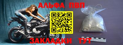 мефедрон мука Обнинск