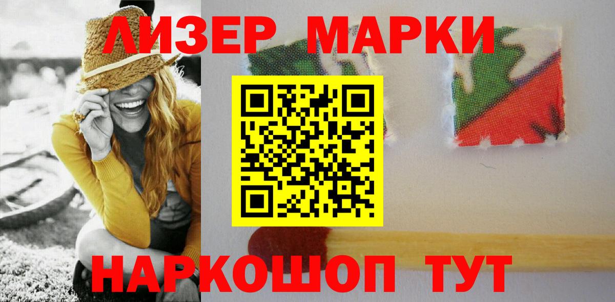 Тверь  LSD-25 экстази ecstasy  ЛСД экстази  Вход с VPN  LSD-25 экстази кислота 