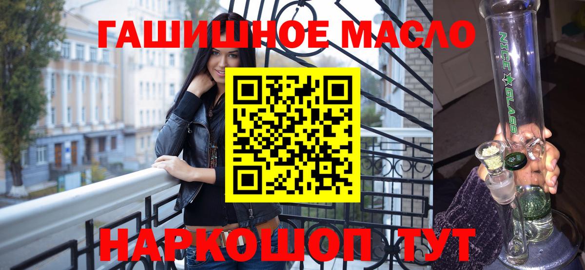 ТГК THC oil Тверь