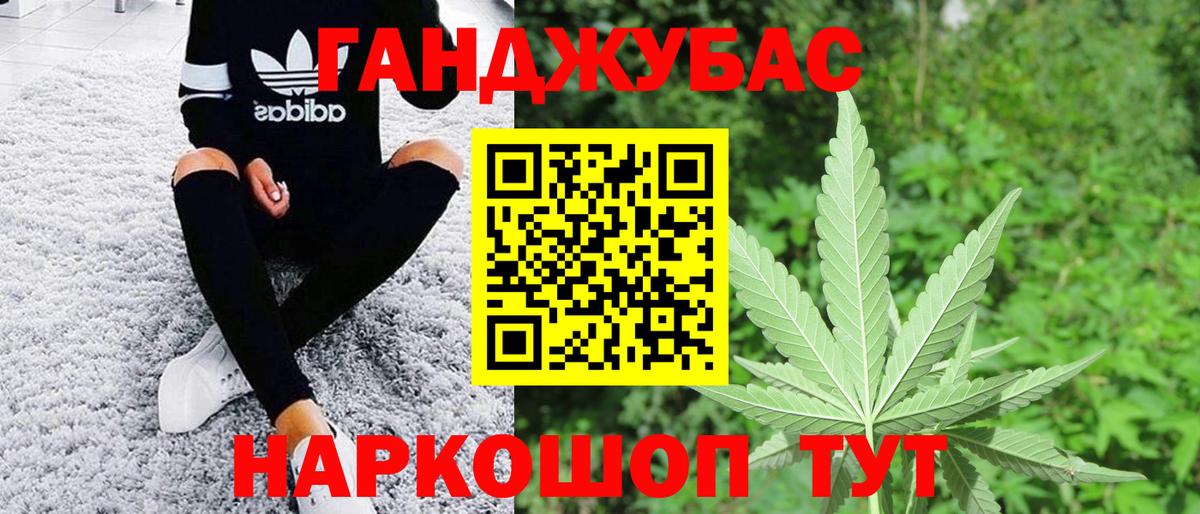 Тверь  Марихуана ГИДРОПОН  Бошки марихуана Amnesia  Канабис Ganja  Вход с VPN  Марихуана планчик 